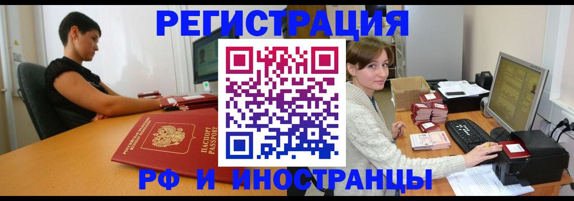 регистрация для дет. сада в Новгородской области